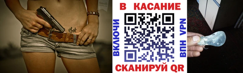 Купить закладку АМФЕТАМИН  МЕФ  A-PVP  Клинцы