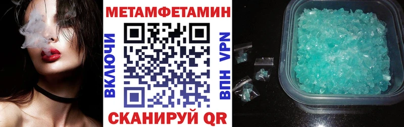 АМФ Premium  Купить где  Клинцы 