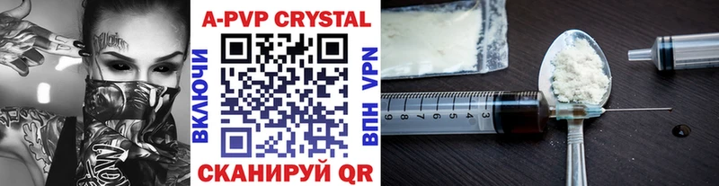Alfa_PVP VHQ Купить где Клинцы