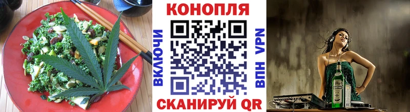 Купить  Клинцы  Canna-Cookies марихуана 