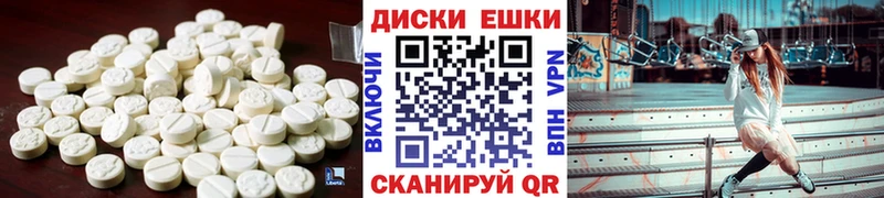 ЭКСТАЗИ ешки  Купить закладки  Клинцы 