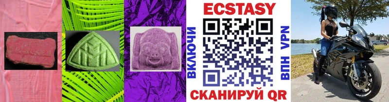 Ecstasy VHQ Клинцы