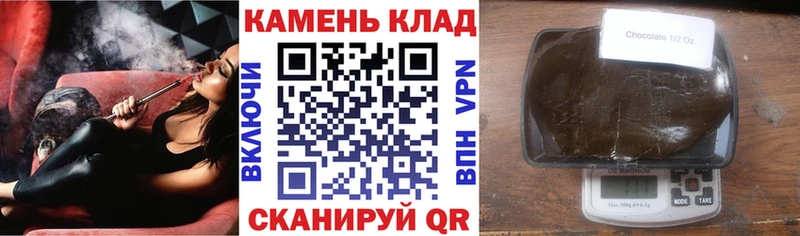 Купить где  Клинцы  Гашиш VHQ 