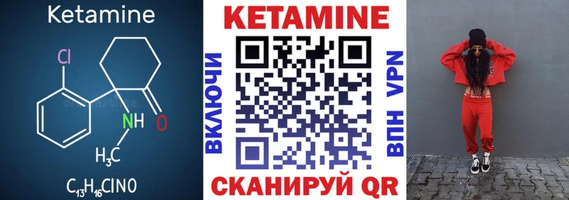 Купить закладки  Клинцы  Кетамин VHQ 