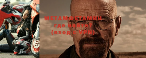 марки nbome Лабытнанги