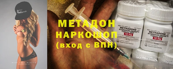 эйфоретик Лагань