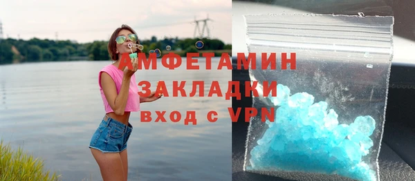 эйфоретик Лагань