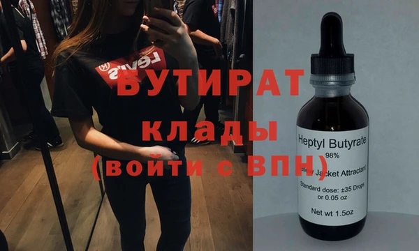 эйфоретик Лагань