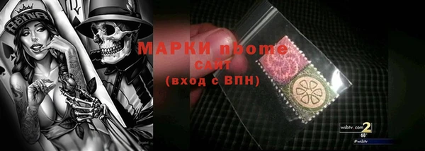марки nbome Лабытнанги