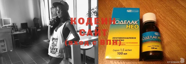 эйфоретик Лагань