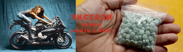 соль курить ск Лихославль