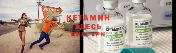 марки nbome Лабытнанги