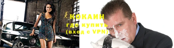 марки nbome Лабытнанги