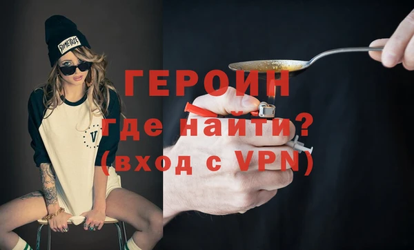 спайс Липки