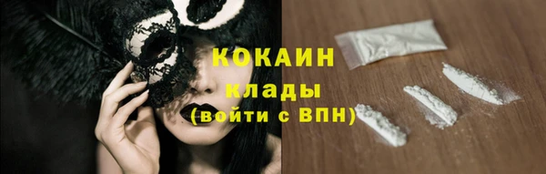 эйфоретик Лагань