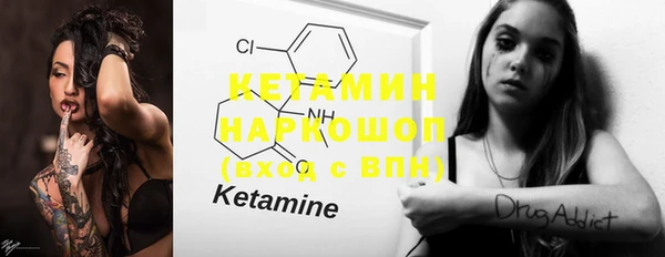 марки nbome Лабытнанги