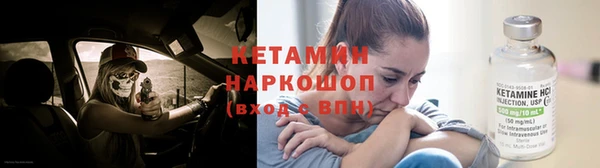 марки nbome Лабытнанги