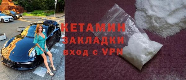марки nbome Лабытнанги