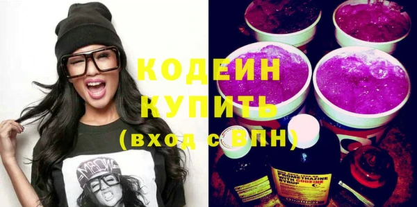 марки nbome Лабытнанги