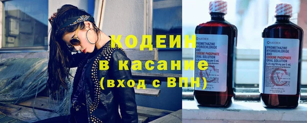 марки nbome Лабытнанги
