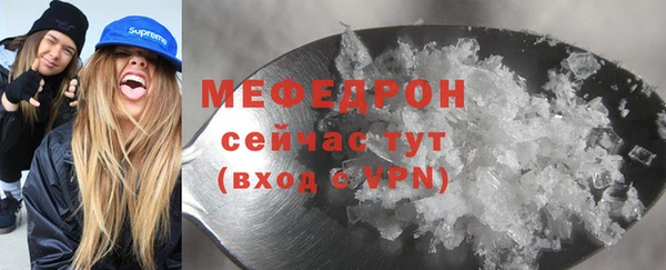 стафф Фёдоровский