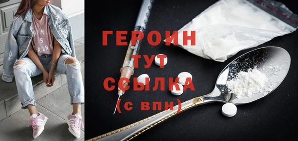 соль курить ск Лихославль