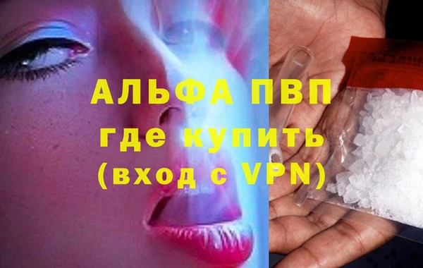 марки nbome Лабытнанги