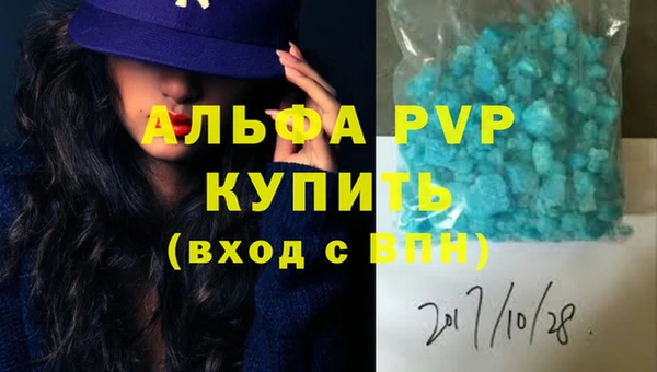 марки nbome Лабытнанги