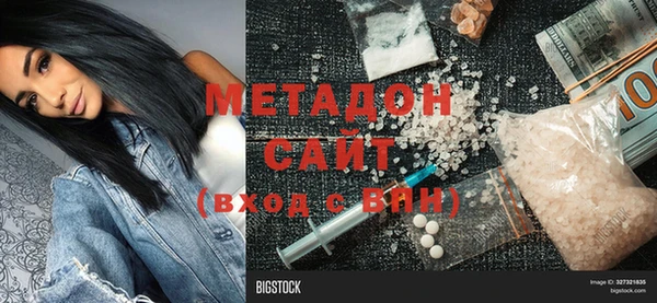 спиды Лиски