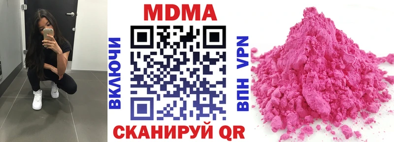 Купить где Клинцы MDMA кристаллы