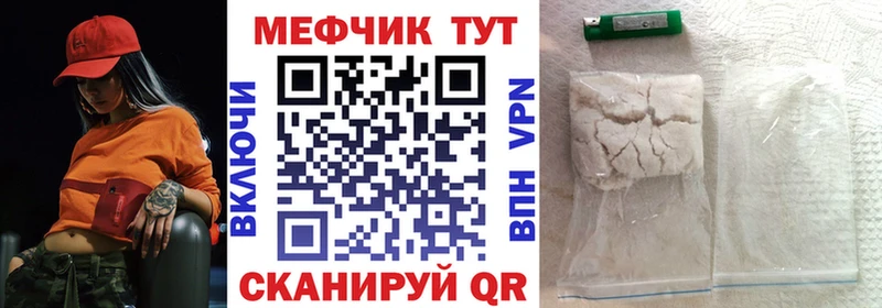 Купить Клинцы МЕФ VHQ
