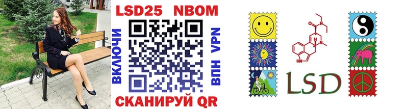Марки N-bome 1,5мг Купить где Клинцы
