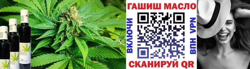 ТГК вейп  Купить закладки  Клинцы 