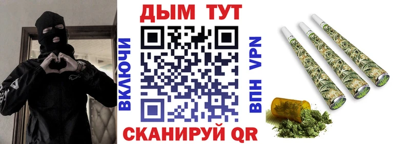 Купить закладки  Клинцы  Шишки марихуана тримм 